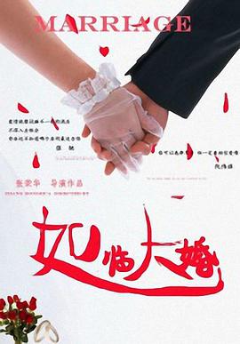 冲天杏梨